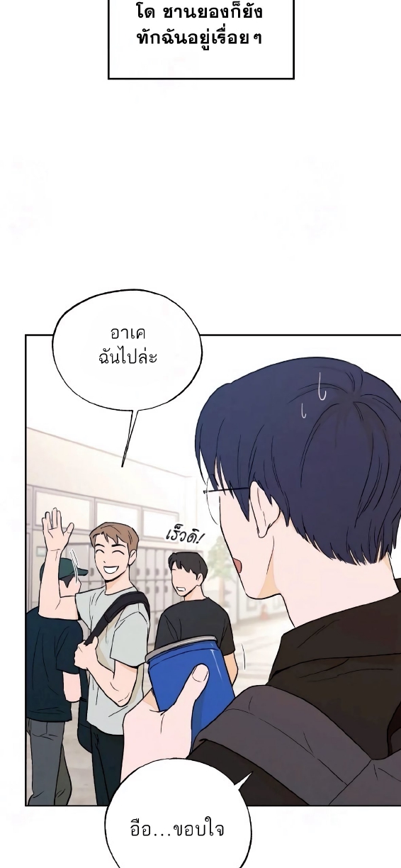 Open at Night EP 4